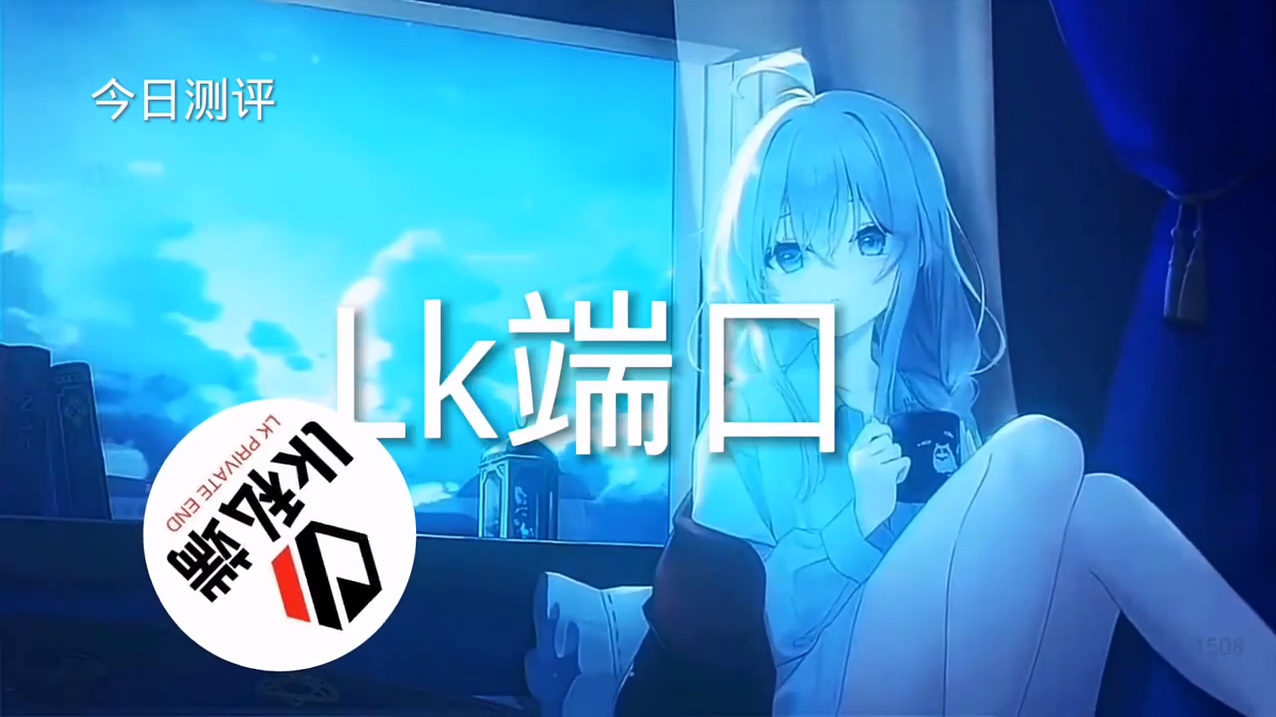 和平精英辅助【蜜雪冰城直装V3.0】人机识别  子弹追踪 开火自瞄 人物透视