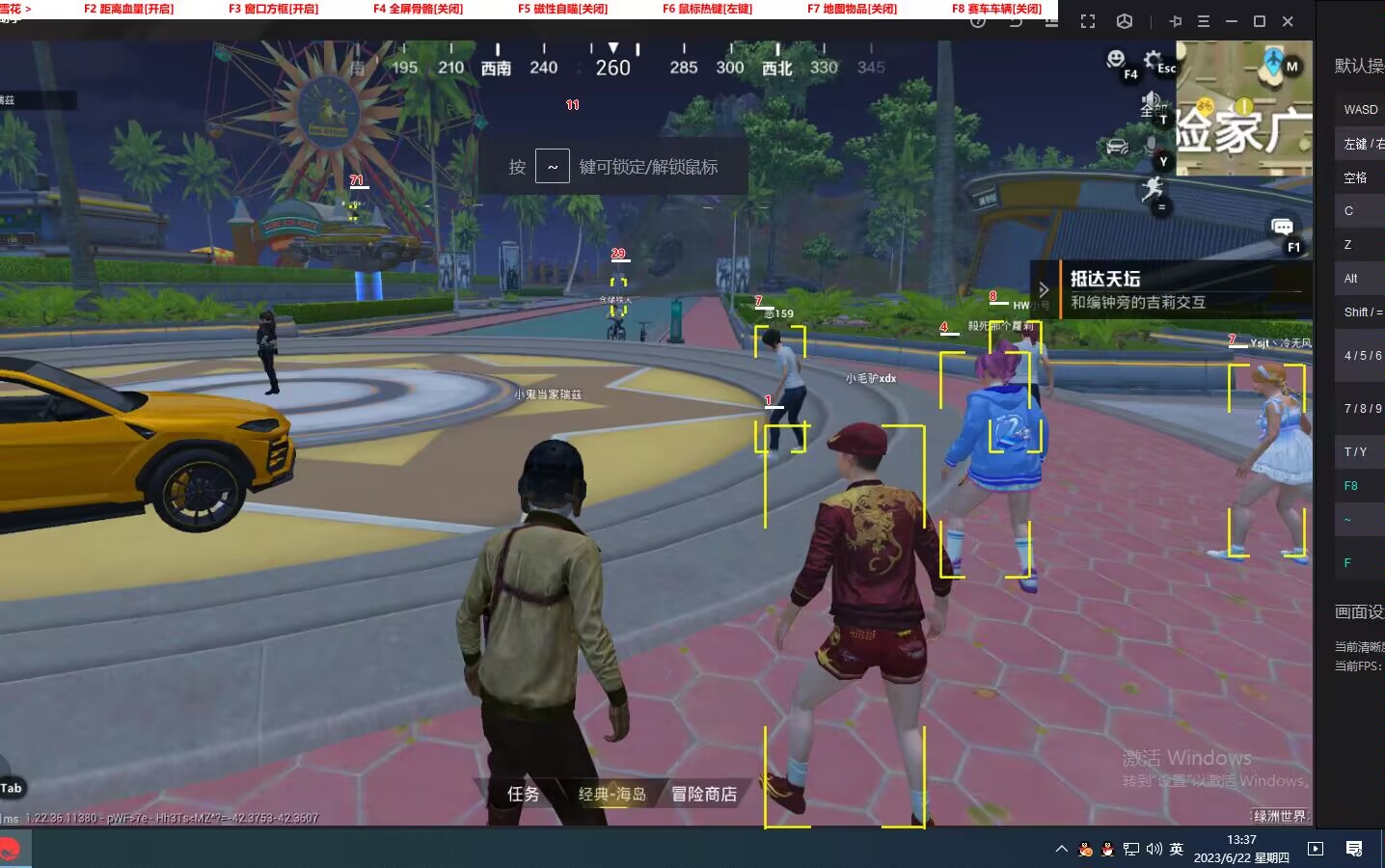 和平精英《红牛》直装外挂稳定战神