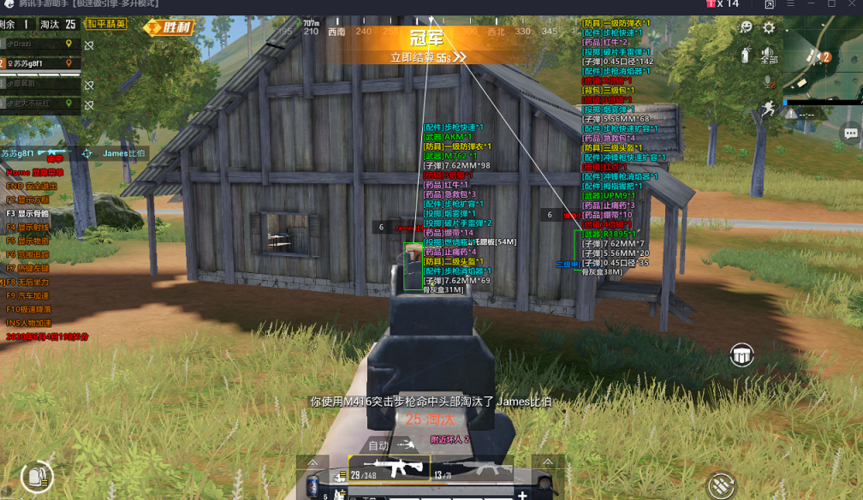 和平精英里面的高科技